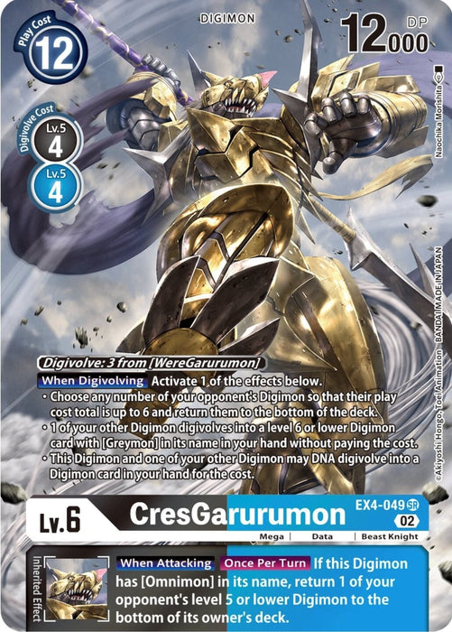 CresGarurumon (Alternate Art) (EX4-049 SR) 