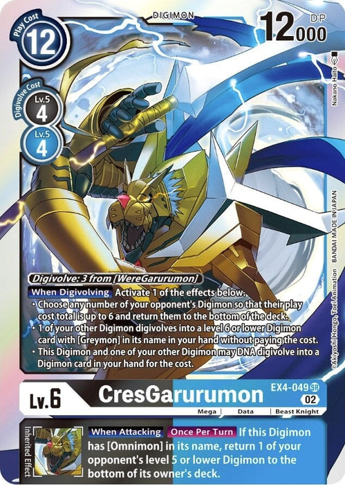 CresGarurumon (EX4-049 SR) 