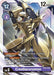 CresGarurumon (ST6-13 SR) 