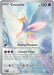 Cresselia (071/064) [Scarlet & Violet: Shrouded Fable] 