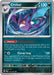 Crobat (029/064) [Scarlet & Violet: Shrouded Fable] 