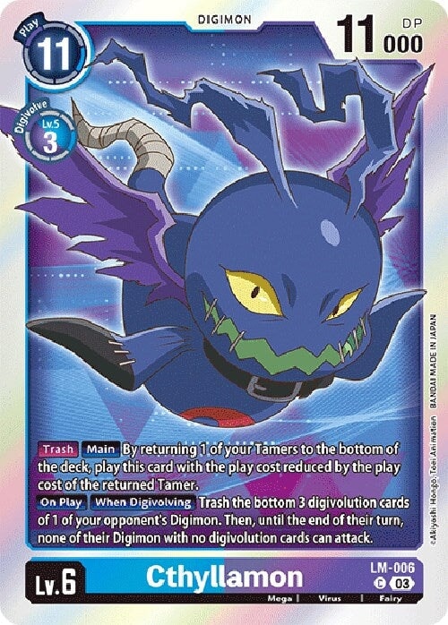 Cthyllamon (English Exclusive) (LM-006 C) 
