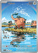 Cufant (076/064) [Scarlet & Violet: Shrouded Fable] 