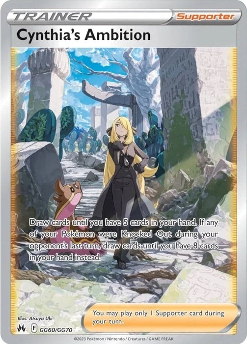 Cynthia's Ambition (GG60/GG70) [Crown Zenith] 