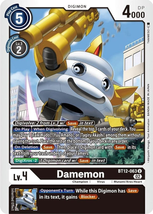 Damemon (#BT12-063 U) (Across Time) Near Mint 