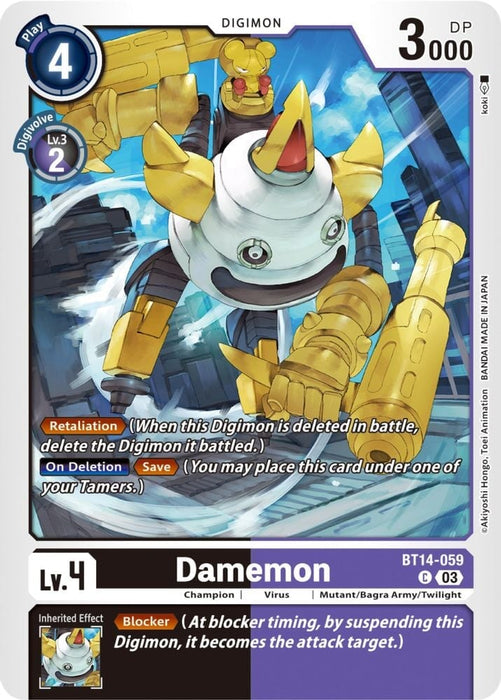 Damemon (#BT14-059 C) (Blast Ace) Near Mint 