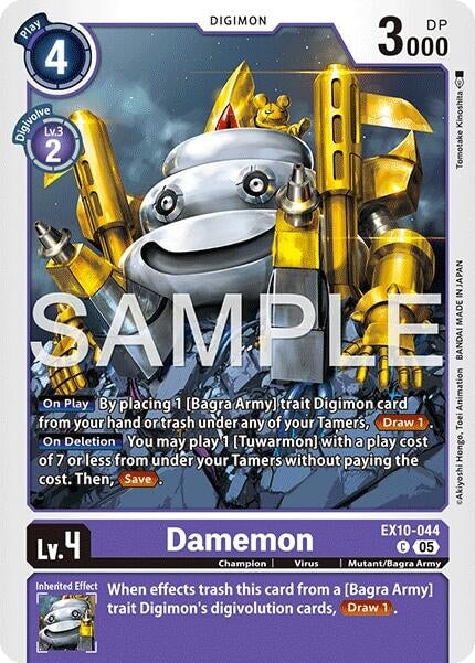Damemon (EX10-044 C) 