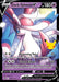 Dark Sylveon V (SWSH134) (Celebrations) [Sword & Shield: Black Star Promos] 