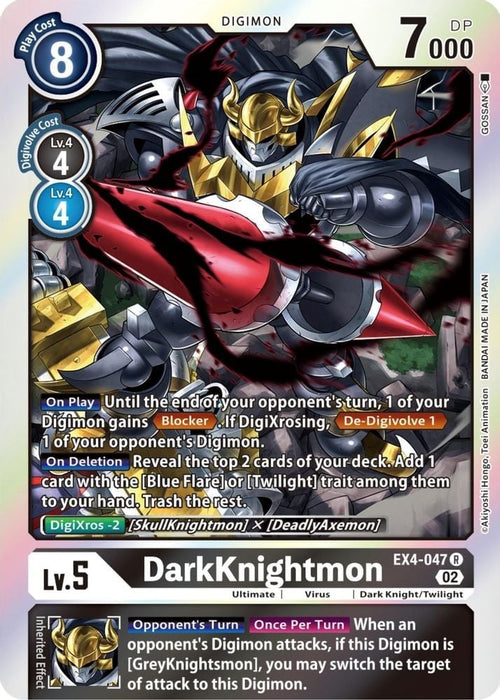 DarkKnightmon (#EX4-047 R) (Alternative Being Booster) Near Mint Foil 
