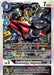 DarkKnightmon (#EX4-047 R) (Alternative Being Booster) Near Mint Foil 
