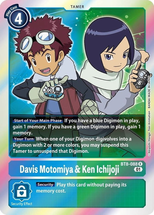 Davis Motomiya & Ken Ichijoji (#BT8-088 R) (New Awakening) Near Mint Foil 