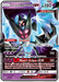 Dawn Wings Necrozma GX [SM - Ultra Prism] 
