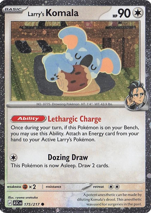 Larry's Komala (175/217) (Cosmos Holo) [Miscellaneous Cards]
