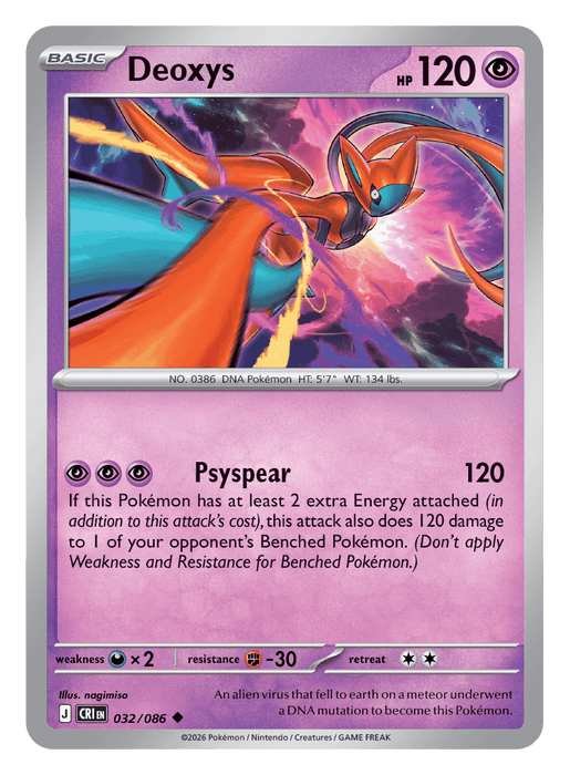 Image for Deoxys (032/086) [Mega Evolution: Chaos Rising] - Pokemon