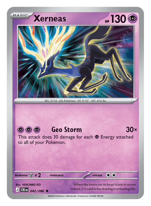 Image for Xerneas (042/086) [Mega Evolution: Chaos Rising] - Pokemon