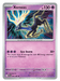 Image for Xerneas (042/086) [Mega Evolution: Chaos Rising] - Pokemon