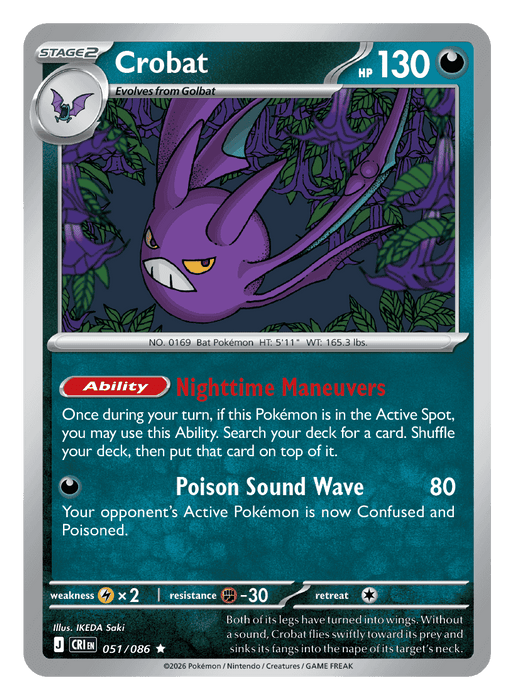 Image for Crobat (051/086) [Mega Evolution: Chaos Rising] - Pokemon