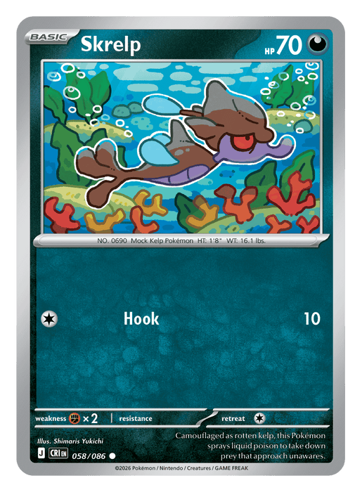 Image for Skrelp (058/086) [Mega Evolution: Chaos Rising] - Pokemon