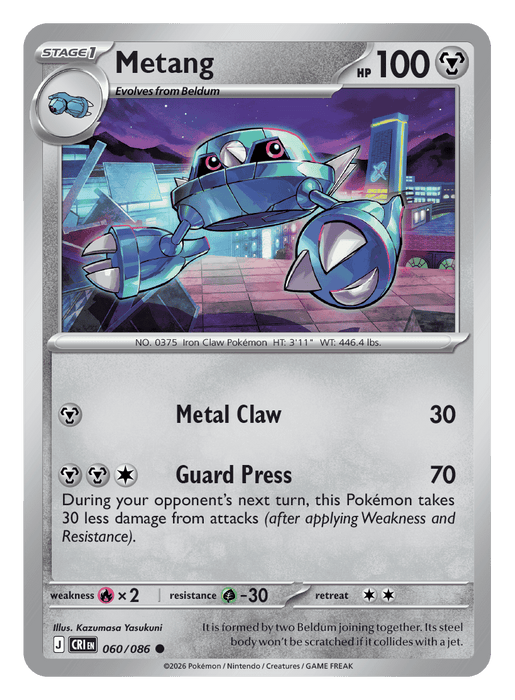 Image for Metang (060/086) [Mega Evolution: Chaos Rising] - Pokemon