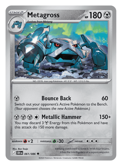 Image for Metagross (061/086) [Mega Evolution: Chaos Rising] - Pokemon