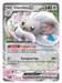 Image for Cinccino ex (073/086) [Mega Evolution: Chaos Rising] - Pokemon