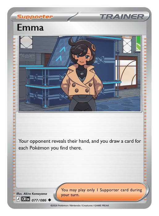 Image for Emma (077/086) [Mega Evolution: Chaos Rising] - Pokemon