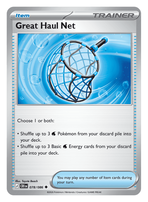 Image for Great Haul Net (078/086) [Mega Evolution: Chaos Rising] - Pokemon