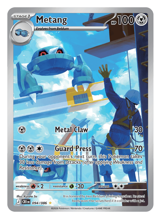 Image for Metang (094/086) [Mega Evolution: Chaos Rising] - Pokemon