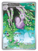 Image for Sliggoo (095/086) [Mega Evolution: Chaos Rising] - Pokemon