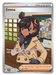 Image for Emma (107/086) [Mega Evolution: Chaos Rising] - Pokemon