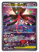 Image for Mega Floette ex (117/086) [Mega Evolution: Chaos Rising] - Pokemon