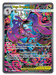 Image for Mega Dragalge ex (118/086) [Mega Evolution: Chaos Rising] - Pokemon