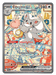 Image for Cinccino ex (119/086) [Mega Evolution: Chaos Rising] - Pokemon