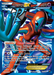 Deoxys EX (111/116) [Black & White: Plasma Freeze] 