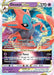Deoxys VSTAR (SWSH268) [Sword & Shield: Black Star Promos] 