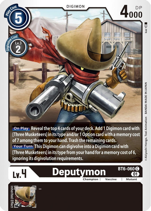 Deputymon (BT6-060 C) 