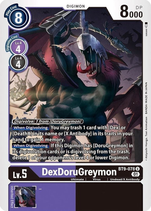 DexDoruGreymon (#BT9-078 U) (X Record) Near Mint 