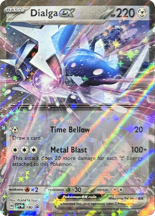Dialga ex (180) [Scarlet & Violet: Black Star Promos] 