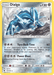 Dialga [SM - Lost Thunder] 