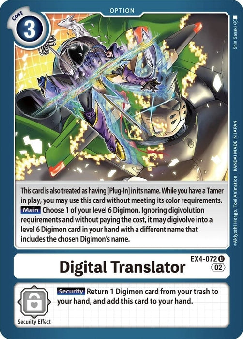 Digital Translator (EX4-072 U) 