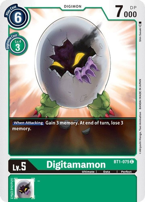 Digitamamon (#BT1-075 C) (Release Special Booster 1.0) Near Mint 
