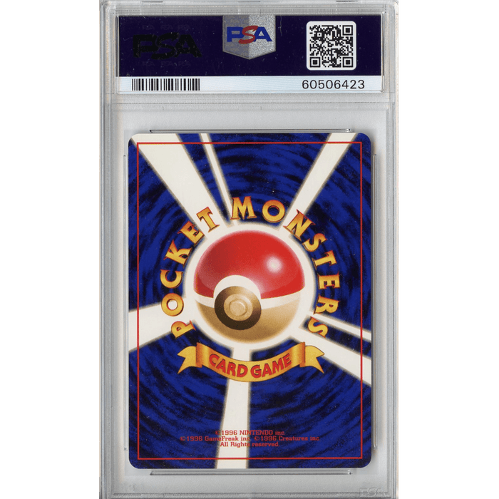 Doduo (84) - Common - Base Set (JP) [PSA 10] 