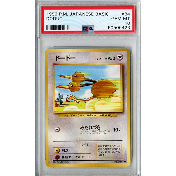 Doduo (84) - Common - Base Set (JP) [PSA 10] 