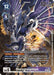 Dorugoramon (BT-21: Illustration Celebration Pack) (P-184 P) 