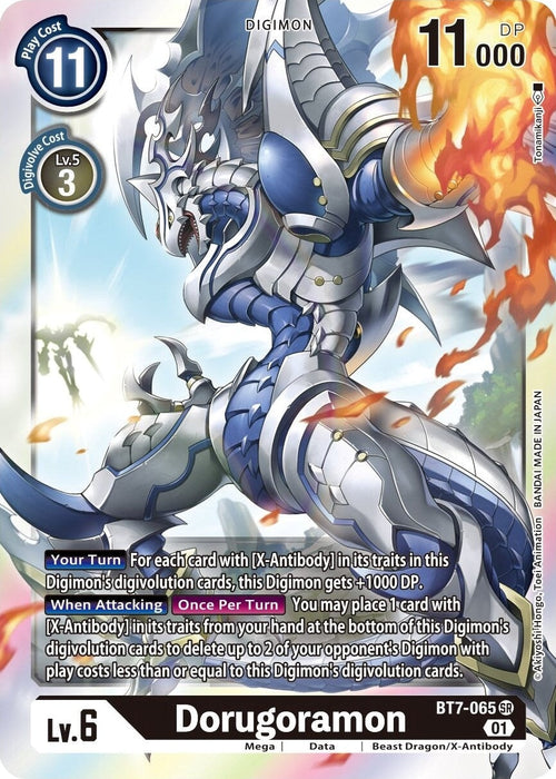 Dorugoramon (BT7-065 SR) 
