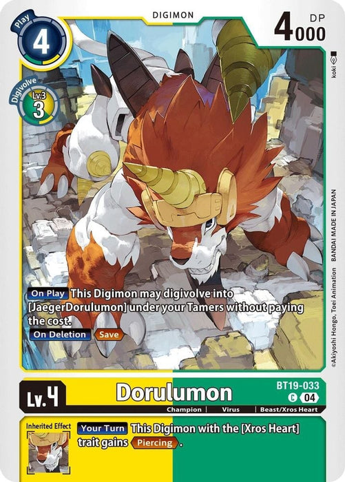 Dorulumon (#BT19-033 C) (Release Special Booster 2.5) Near Mint 