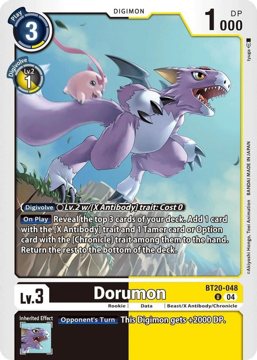 Dorumon (#BT20-048 U) (Release Special Booster 2.5) Near Mint 