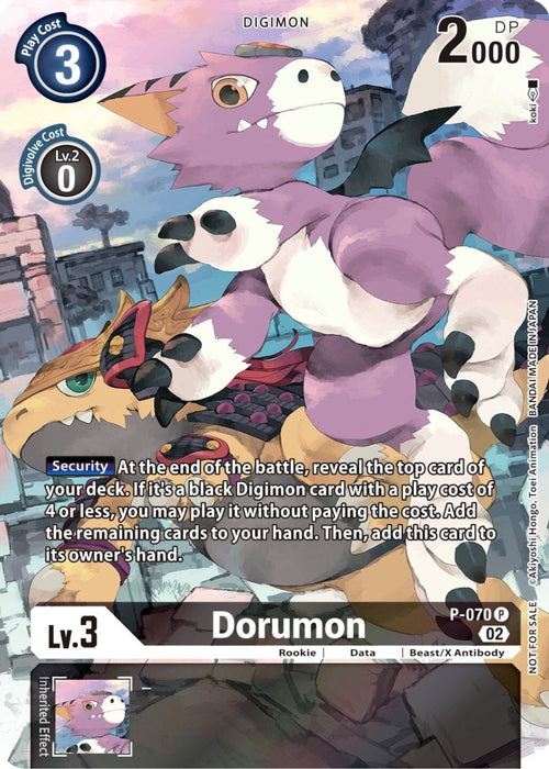 Dorumon - P-070 (Official Tournament Pack Vol.10) (P-070 P) 