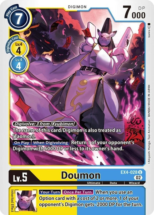 Doumon (#EX4-028 U) (Alternative Being Booster) Near Mint 