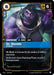 Dr. Mundo - Expert (109/298) 